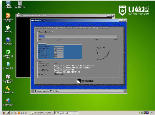 安装系统 安装系统