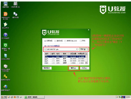 安装系统 安装系统