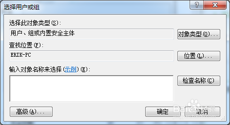 d盘打不开怎么办