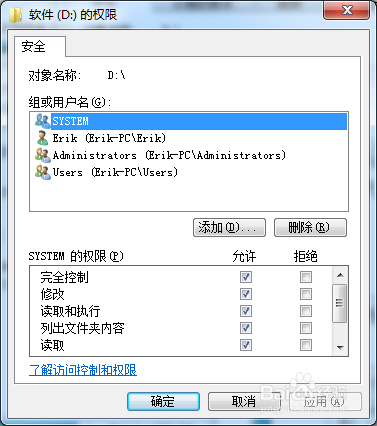 d盘打不开怎么办