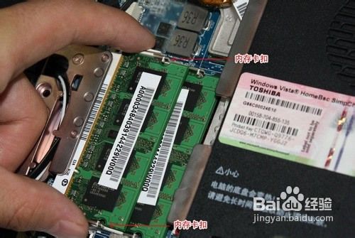 笔记本出现故障 笔记本出现故障