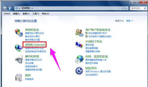 设置热点 设置热点