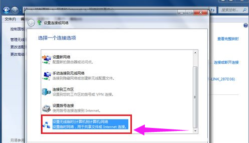 设置热点 设置热点