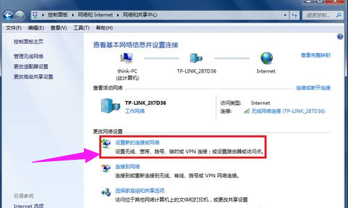 设置热点 设置热点