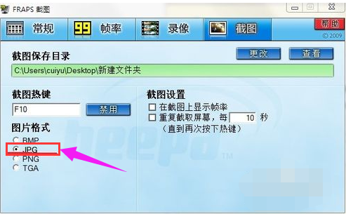 截图工具 截图工具