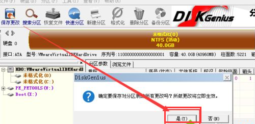 安装虚拟机 安装虚拟机
