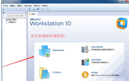 安装系统 安装系统