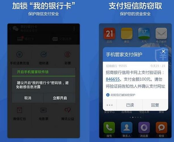 手机杀毒 手机杀毒