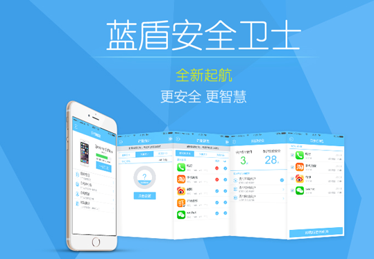 手机杀毒 手机杀毒