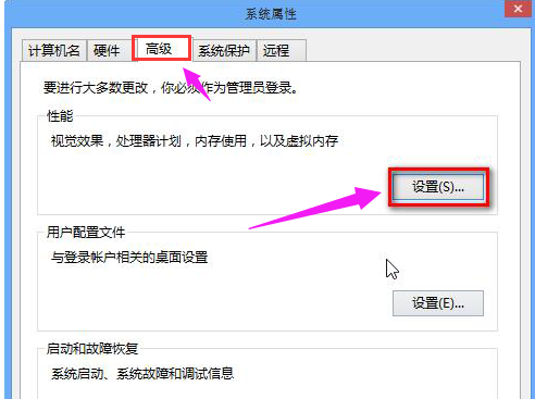 设置内存 设置内存