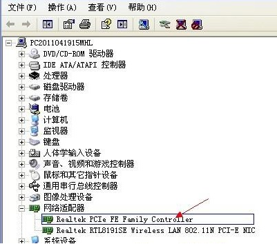 电脑的本地连接消失了 电脑的本地连接消失了
