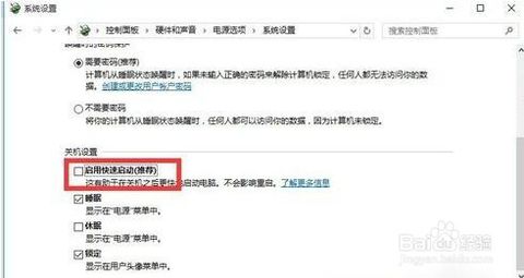 win10开机黑屏时间长 win10开机黑屏时间长