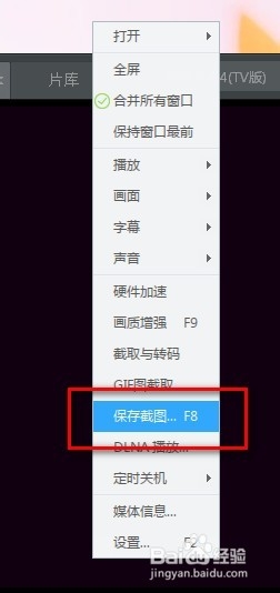 电影截图