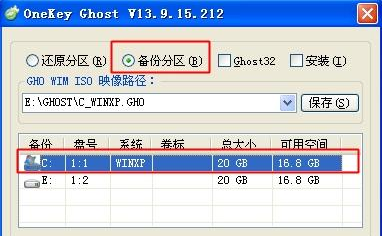 还原系统 还原系统