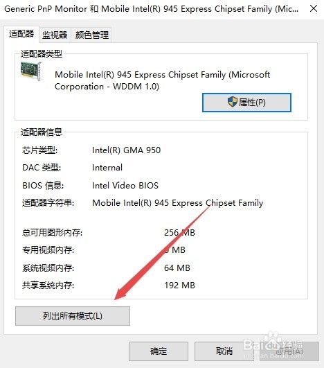 cf烟雾头怎么调
