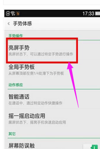 手机截图 手机截图