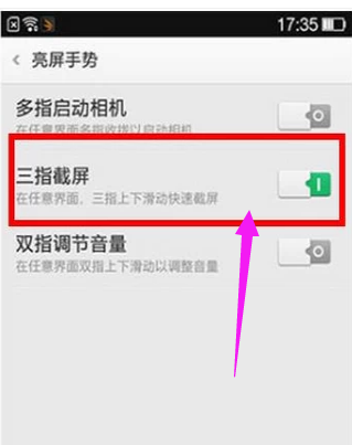 手机截图 手机截图