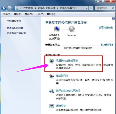 宽带连接 宽带连接