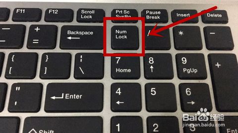 键盘按键错乱