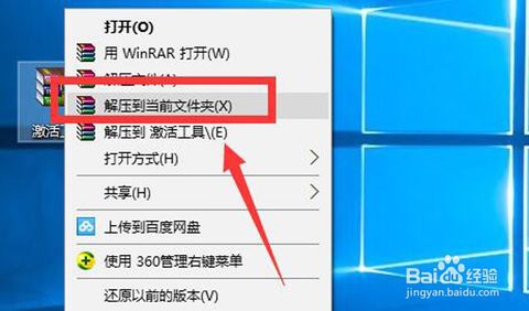 小马win10激活工具怎么用