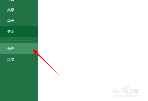 激活工具 激活工具