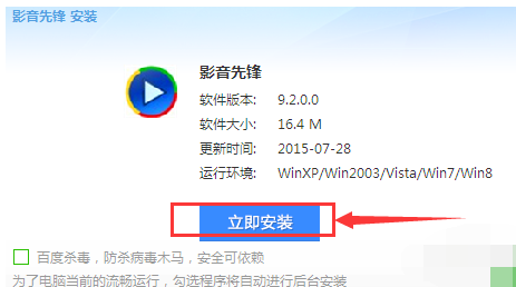 电影截图 电影截图