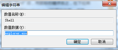 win7开机黑屏要怎么解决