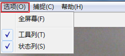 笔记本摄像头怎么打开