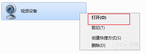 怎么打开笔记本的摄像头