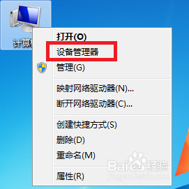 笔记本摄像头怎么打开