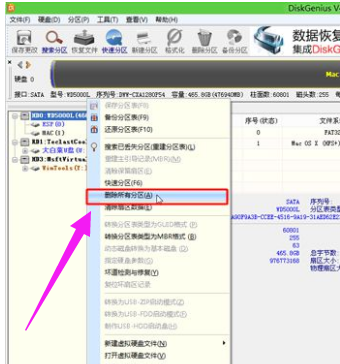 安装系统 安装系统