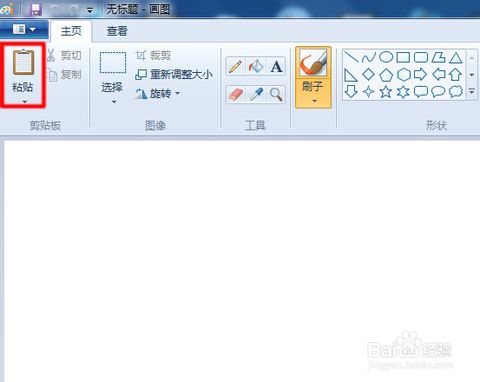 怎么使用电脑自带的截图快捷键 怎么使用电脑自带的截图快捷键