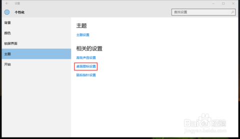 怎么在电脑里找到回收站
