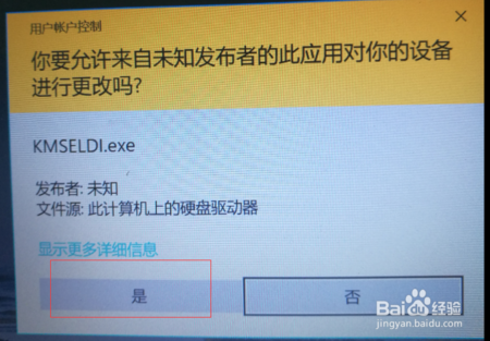 激活office 2016 激活office 2016