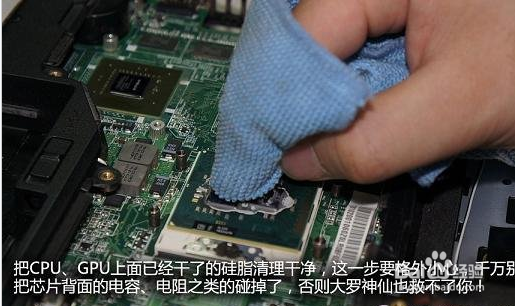 清理笔记本里的灰尘