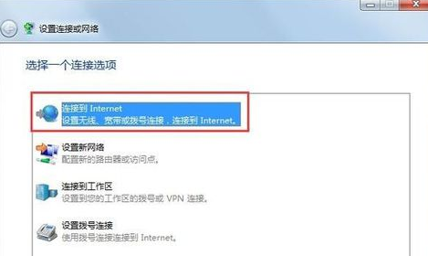 错误797的解决方