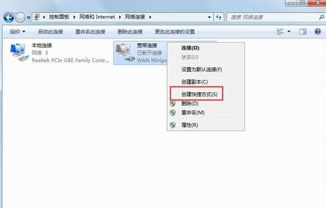 怎么解决错误797