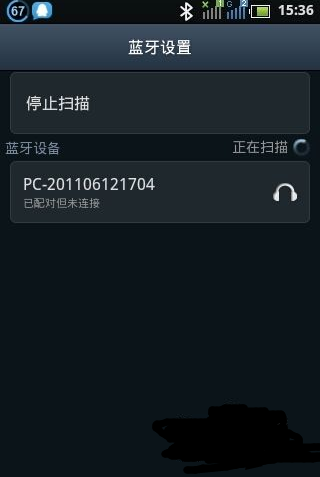 手机蓝牙连接电脑的方法 手机蓝牙连接电脑的方法