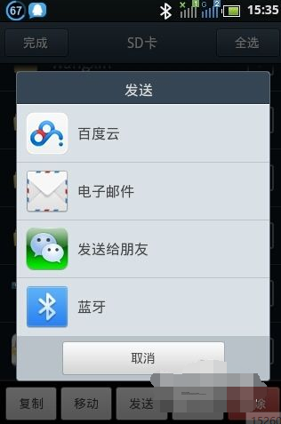怎么用手机蓝牙连接电脑 怎么用手机蓝牙连接电脑
