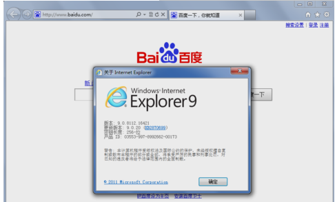 怎么卸载ie11 怎么卸载ie11