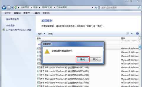 在电脑上卸载ie11 在电脑上卸载ie11