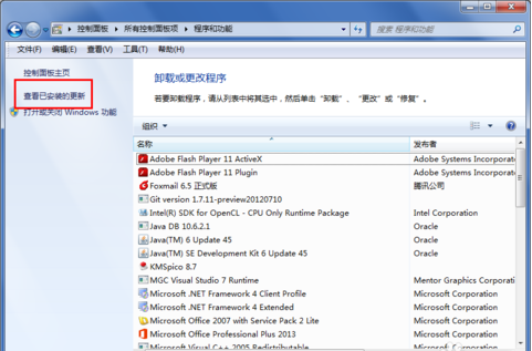 卸载ie11 卸载ie11