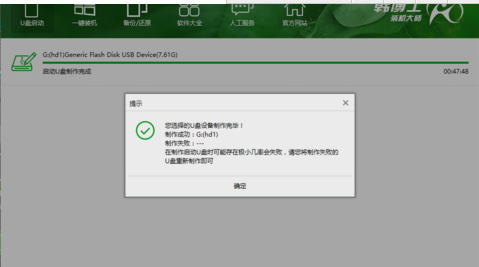韩博士一键重装系统 韩博士一键重装系统