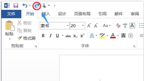 撤销快捷键 撤销快捷键
