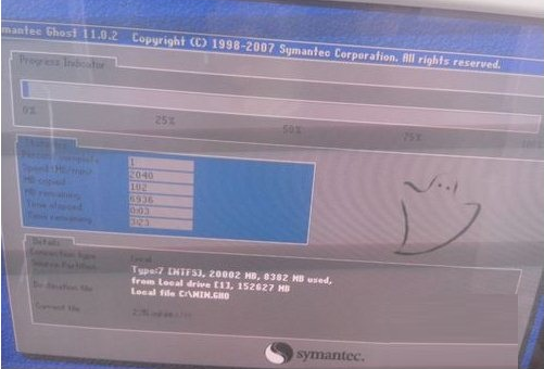 还原系统 还原系统