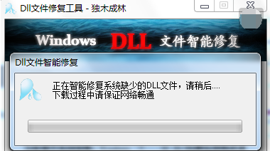 修复文件 修复文件
