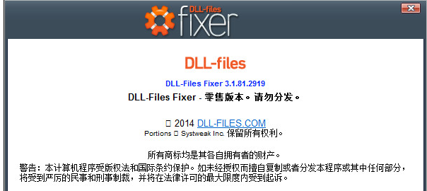 修复文件 修复文件