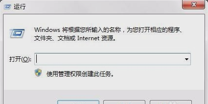 internet选项打不开