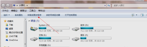 怎么卸载ie9 怎么卸载ie9