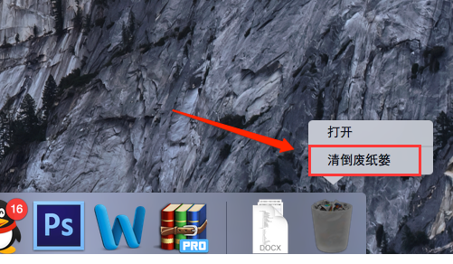 删除软件 删除软件